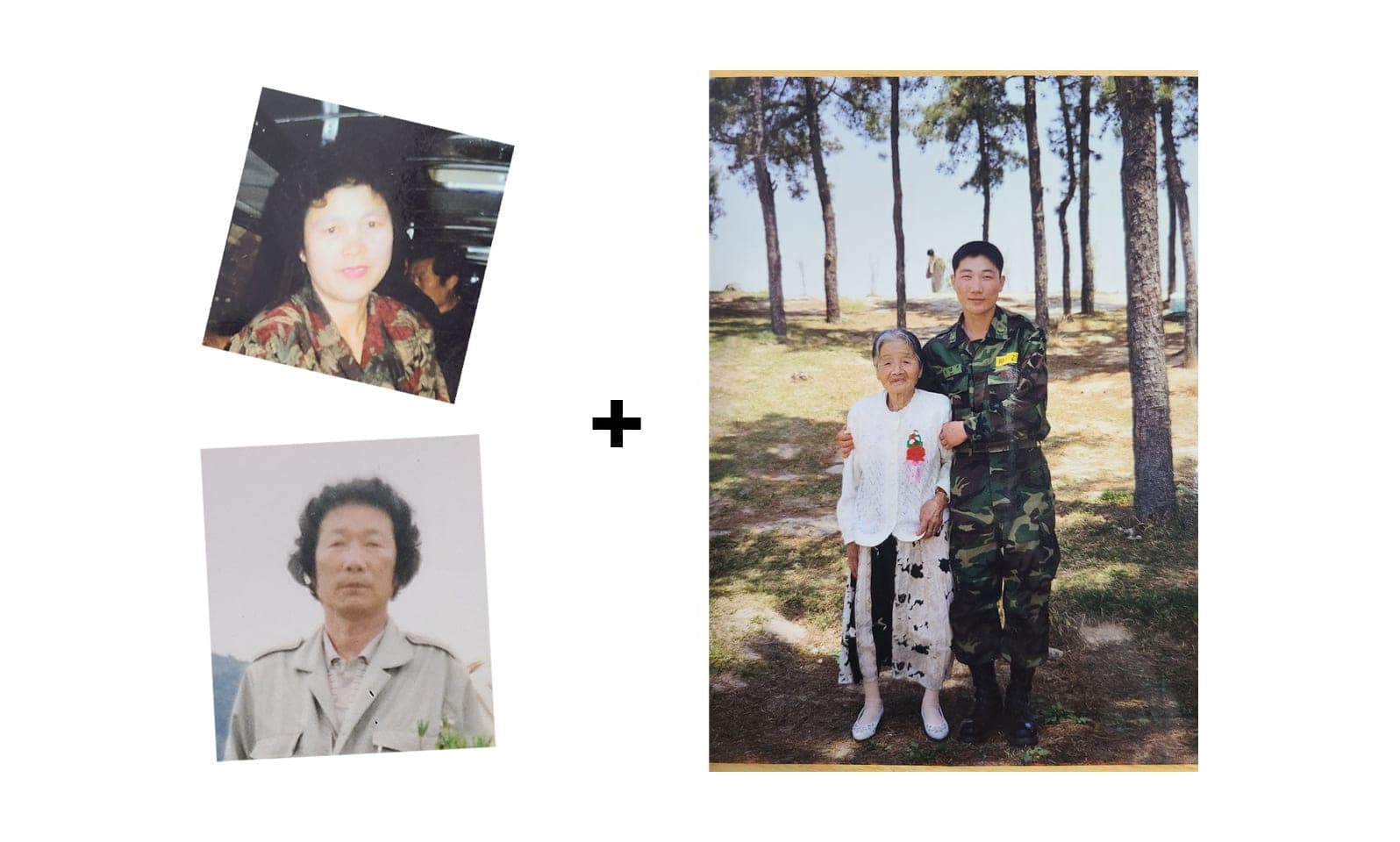 가족 합성 — 소나무 숲 옛 사진에 두 분을 더해 4인 5R — before