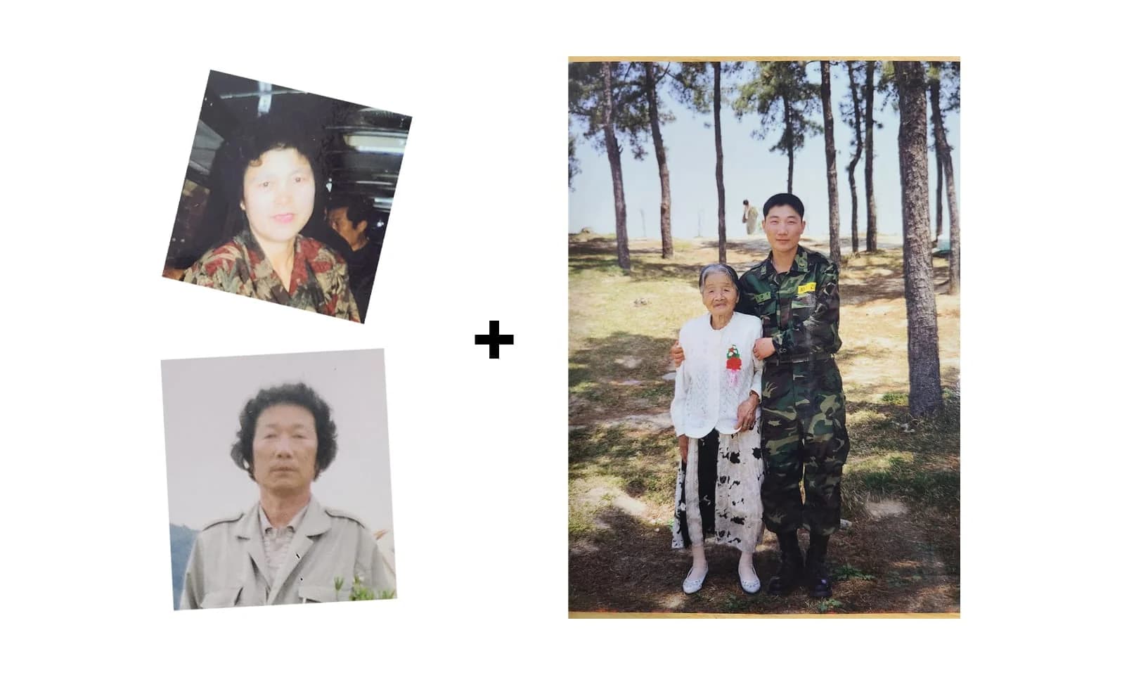 가족 합성 — 소나무 숲 옛 사진에 두 분을 더해 4인 5R — before