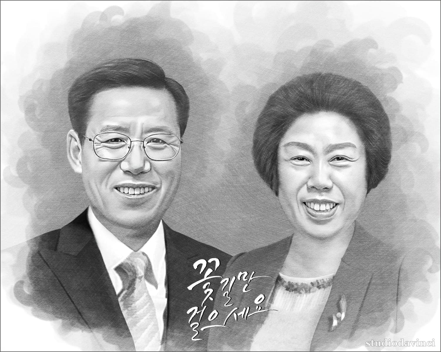 연필 초상화 (두 분) — 따로 찍힌 두 셀카를 8R 한 점 + 캘리그래피로 — after